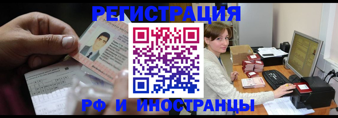 регистрация для школы в Карабаше